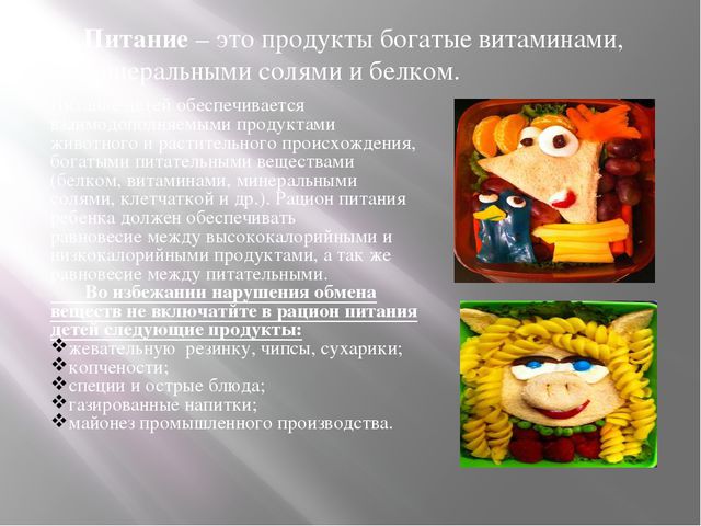 Понятие здоровья и здорового образа жизни, их мотивация