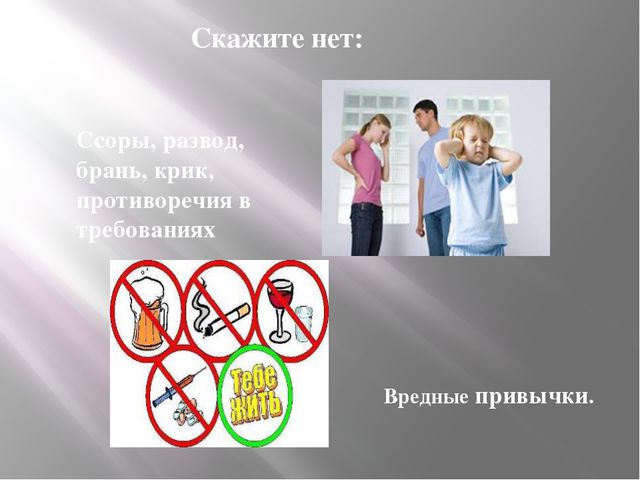 Понятие здоровья и здорового образа жизни, их мотивация