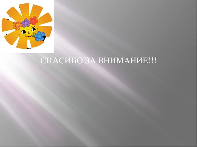Понятие здоровья и здорового образа жизни, их мотивация