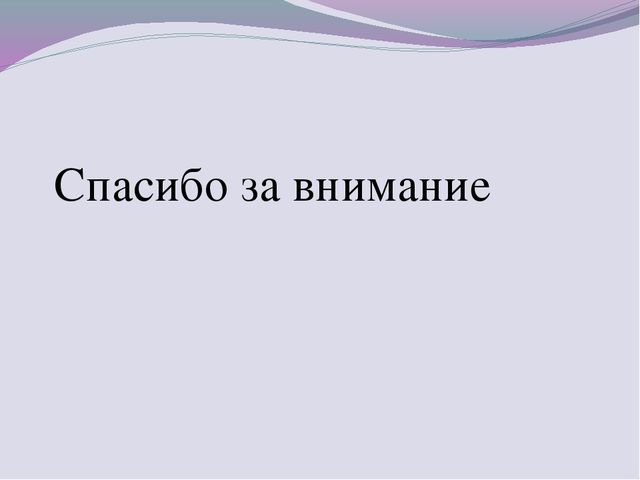 Использование метода проблемных ситуаций в работе с детьми дошкольного возраста