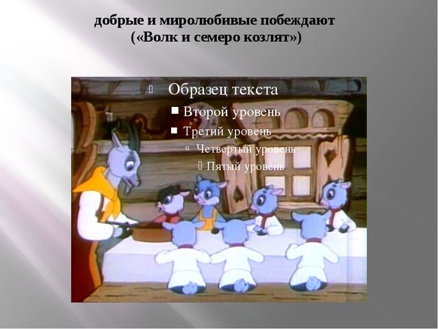 Презентация по патриотическому воспитанию