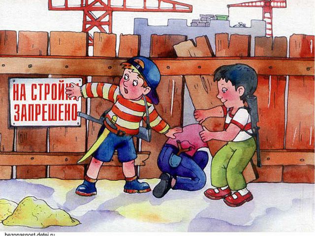 Вежливо-невежливо. Электронно-дидактическая игра (средняя группа)