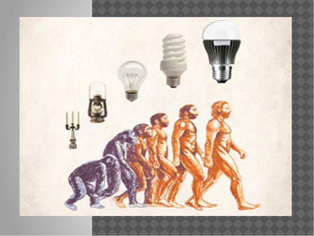 История лампочки. Презентация для детей