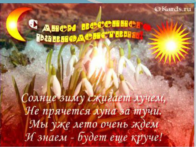 Сороки. Фольклорный праздник