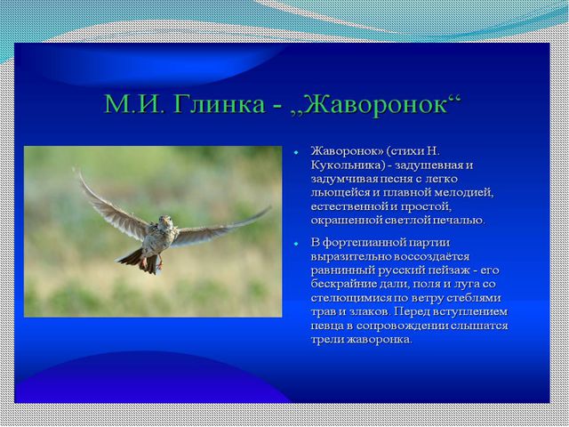 Сороки. Фольклорный праздник