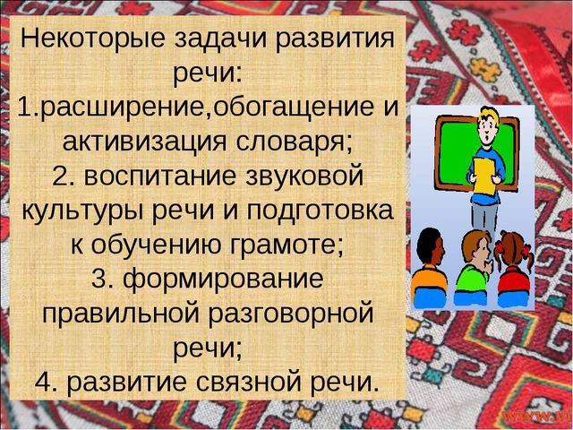 Малые фольклорные формы