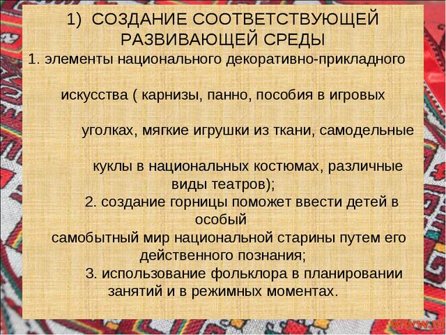 Малые фольклорные формы