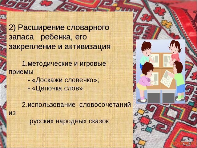 Малые фольклорные формы