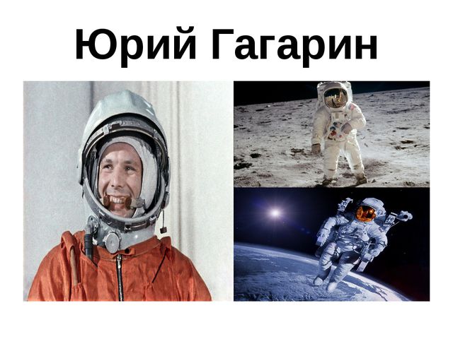 Путешествие в космос (для младших дошкольников)
