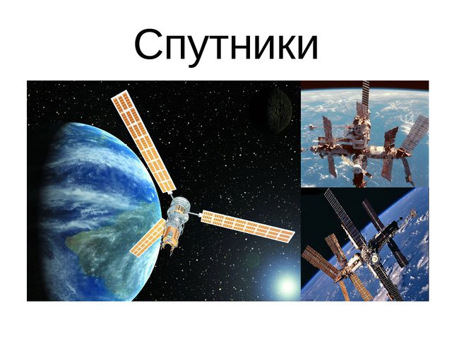 Путешествие в космос (для младших дошкольников)