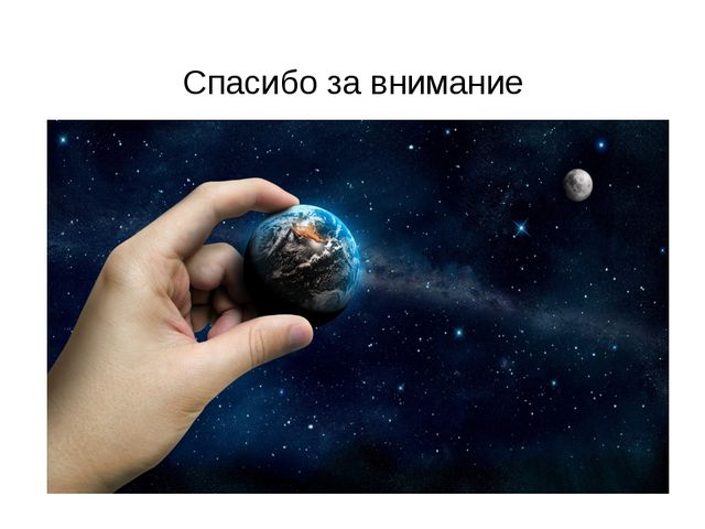 Путешествие в космос (для младших дошкольников)