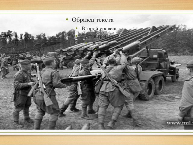 Презентация к празднику 9 мая для дошкольников