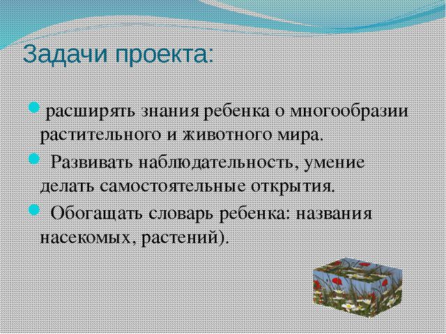 Образовательные терренкуры