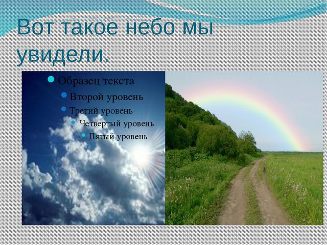 Образовательные терренкуры