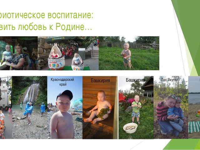 Гендерное воспитание детей дошкольного возраста. Презентация