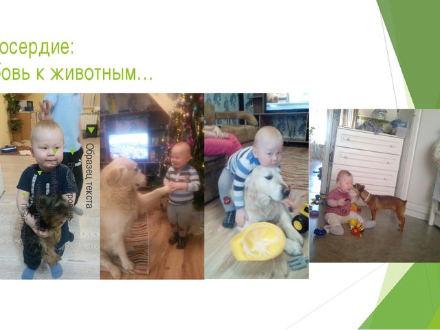 Гендерное воспитание детей дошкольного возраста. Презентация