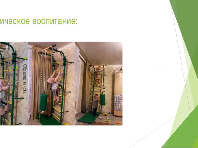 Гендерное воспитание детей дошкольного возраста. Презентация