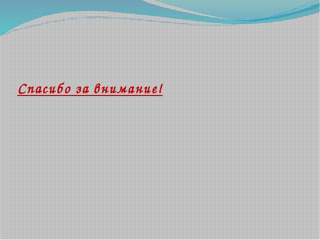 Презентация. Здоровье сберегающие технологии в детском саду