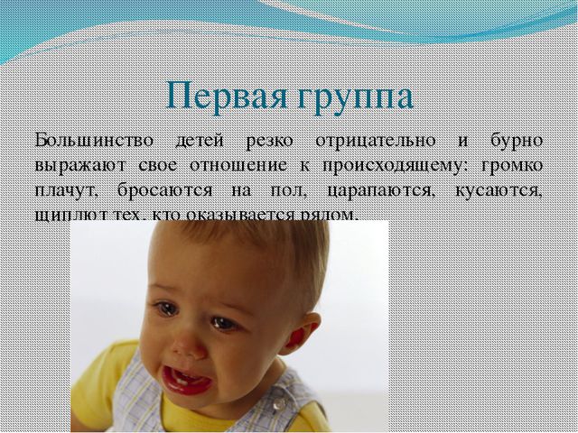 Психолого-педагогическое сопровождение ребёнка в процессе адаптации его к ДОУ