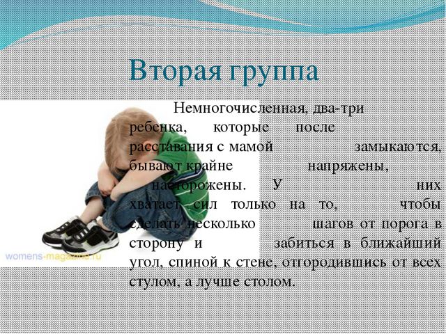 Психолого-педагогическое сопровождение ребёнка в процессе адаптации его к ДОУ