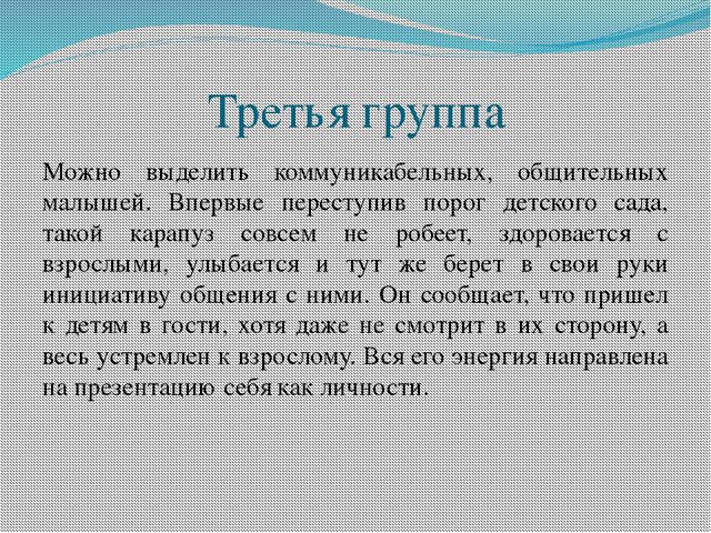 Психолого-педагогическое сопровождение ребёнка в процессе адаптации его к ДОУ