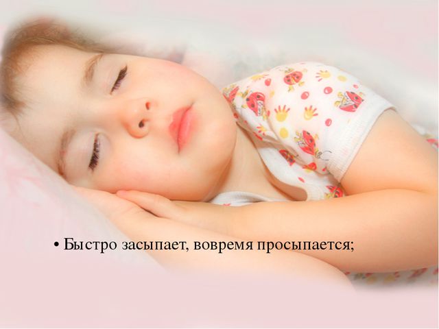 Психолого-педагогическое сопровождение ребёнка в процессе адаптации его к ДОУ