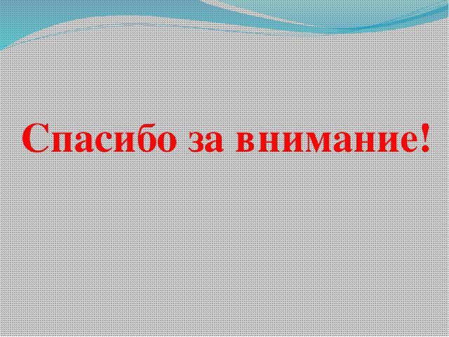 Психолого-педагогическое сопровождение ребёнка в процессе адаптации его к ДОУ