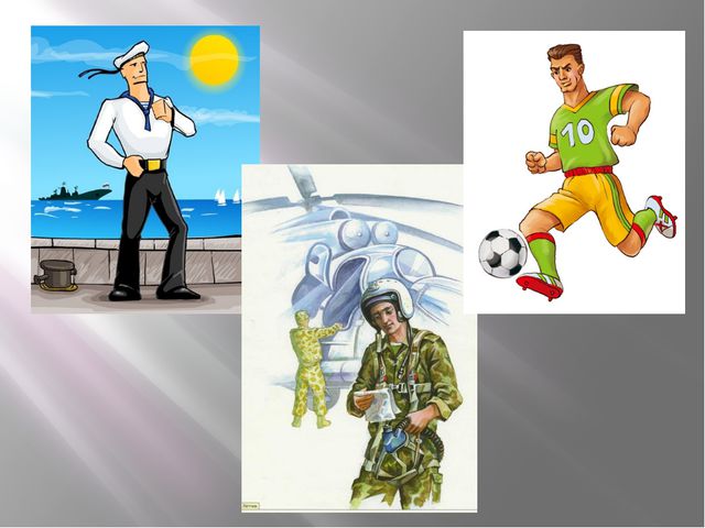 Знатоки. Презентация к викторине для детей 6-7 лет