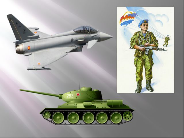 Знатоки. Презентация к викторине для детей 6-7 лет