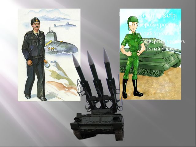 Знатоки. Презентация к викторине для детей 6-7 лет