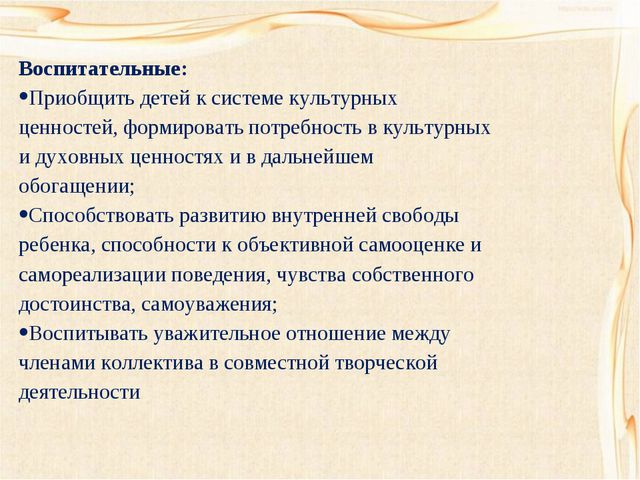 ДПИ, как средство развития творческих способностей детей