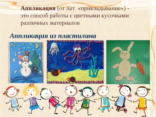 ДПИ, как средство развития творческих способностей детей