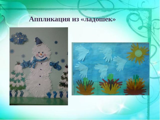 ДПИ, как средство развития творческих способностей детей