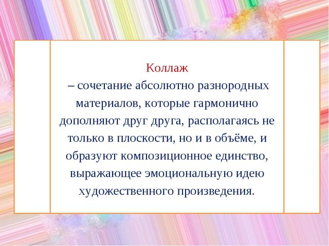 ДПИ, как средство развития творческих способностей детей