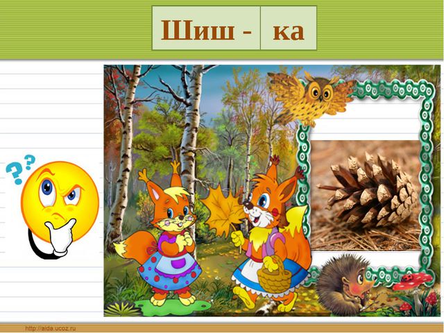 Дидактические игры по звуковой культуре речи