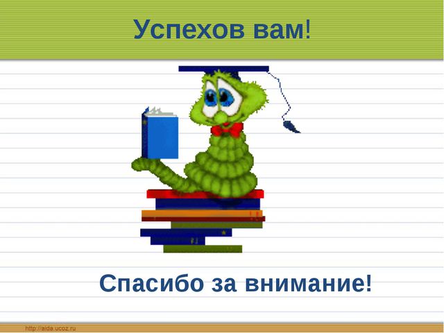 Дидактические игры по звуковой культуре речи