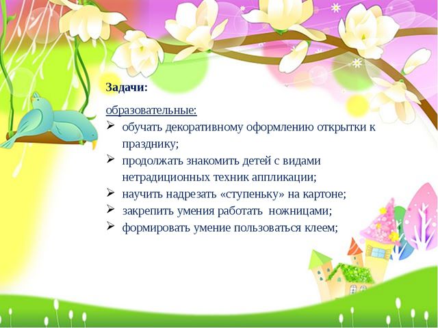 К празднику Пасха. Презентация по ИЗО для дошкольников