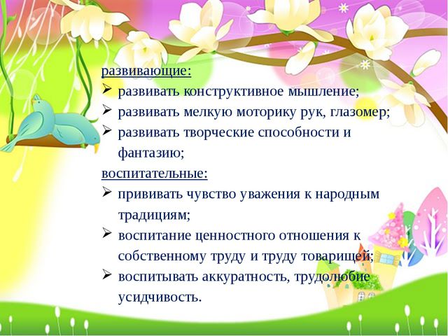 К празднику Пасха. Презентация по ИЗО для дошкольников