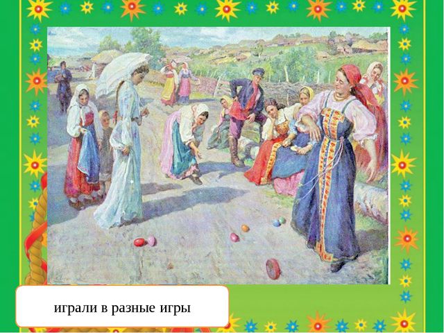 К празднику Пасха. Презентация по ИЗО для дошкольников
