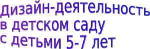 Shape6