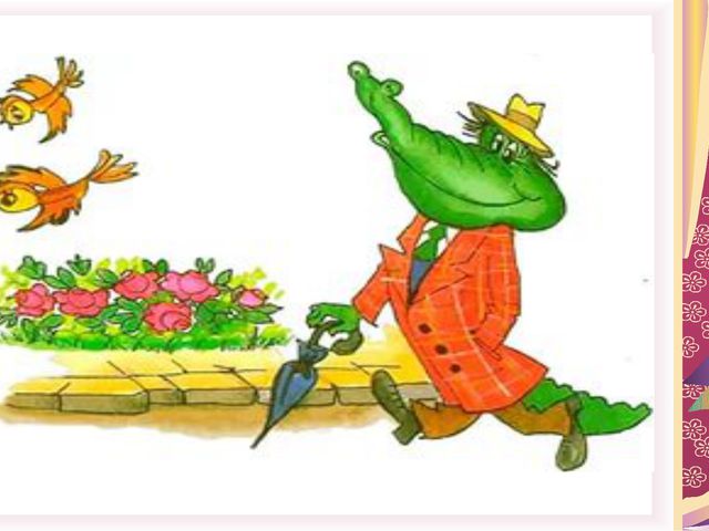 Конкурс чтецов по произведениям А. Л. Барто и К. И. Чуковского