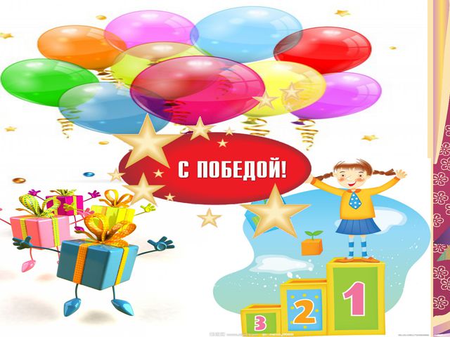 Конкурс чтецов по произведениям А. Л. Барто и К. И. Чуковского