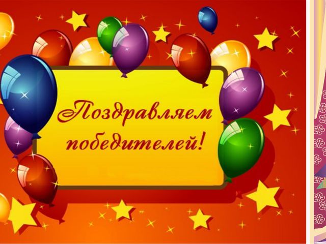 Конкурс чтецов по произведениям А. Л. Барто и К. И. Чуковского