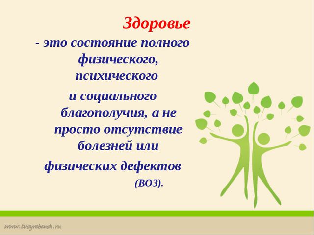 Здоровьесберегающие технологии в детском саду ДОУ. Презентация