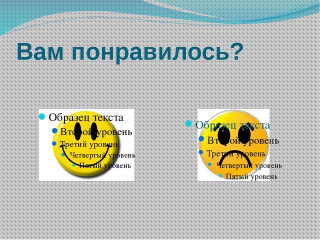 Дидактическая игра. Чистюля