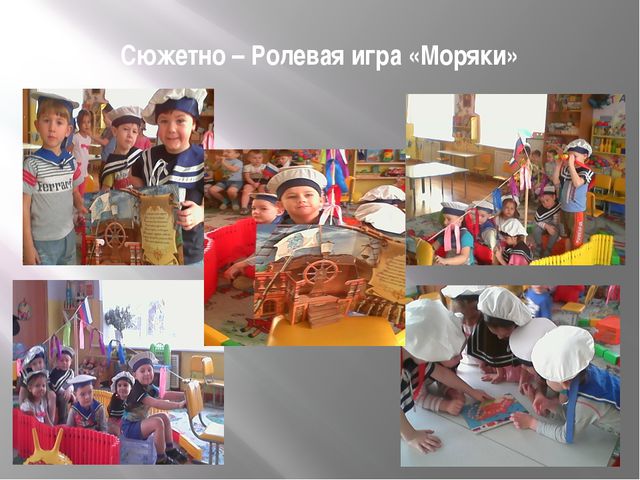 Презентация. День Защитника Отечества