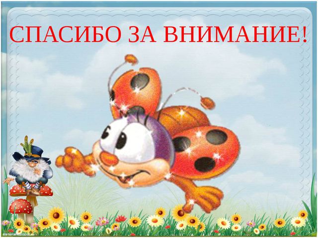 Что такое ФГОС ДОУ?