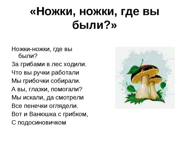 Картотека стихотворений для заучивания в средней группе