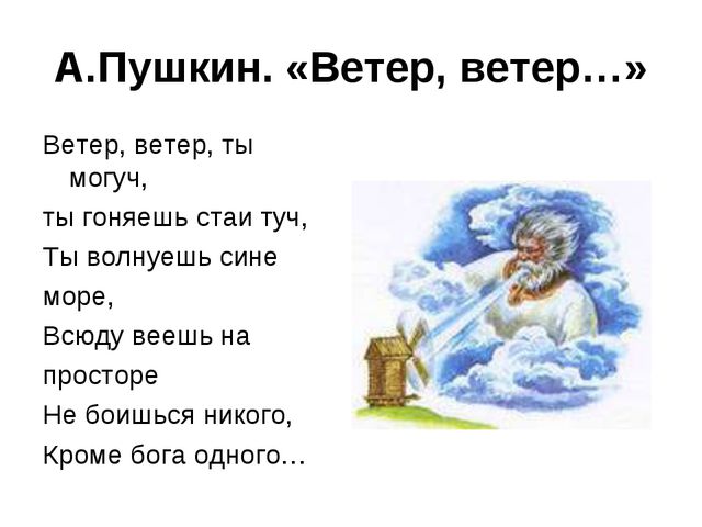 Картотека стихотворений для заучивания в средней группе