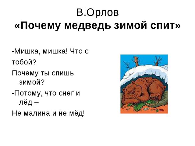 Картотека стихотворений для заучивания в средней группе
